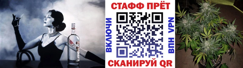 МЕТАМФЕТАМИН Белгород