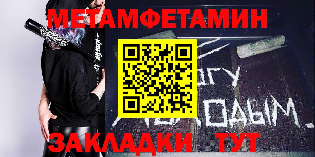 АМФЕТАМИН VHQ Белгород