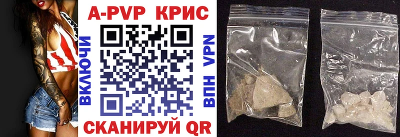 Alfa_PVP мука магазин продажи наркотиков ссылка на мегу Белгород