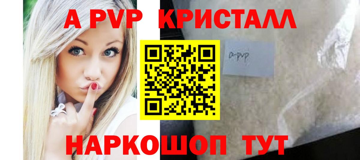 APVP СК Белгород
