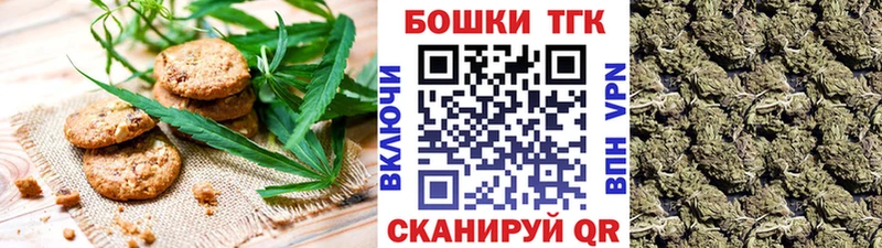 мориарти клад  Белгород  Еда ТГК марихуана 