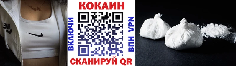 Cocaine Columbia как найти закладки Белгород