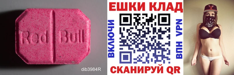 Ecstasy TESLA  это формула  Белгород 