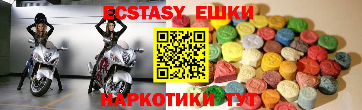 дарнет шоп  Ecstasy XTC  Вход с VPN  Белгород  площадка формула  Ecstasy  ЭКСТАЗИ бентли 