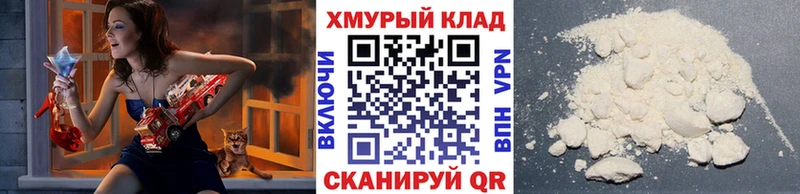 Героин гречка как найти закладки площадка Telegram Белгород