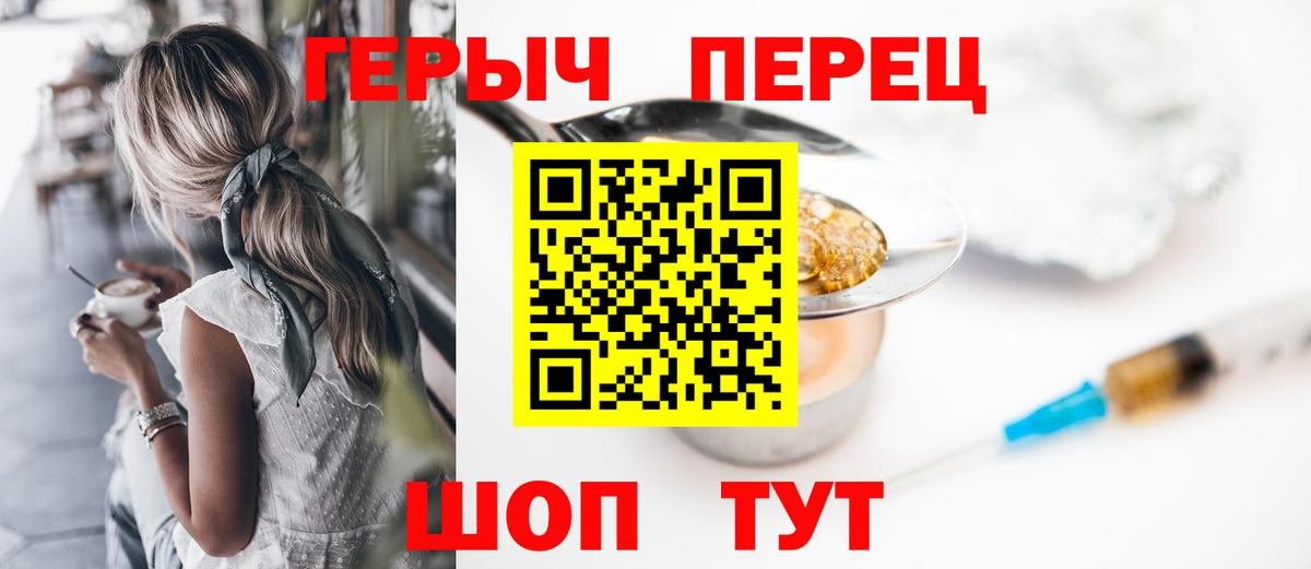 Меф МЯУ МЯУ   Кокаин  Белгород  Конопля  Вход с VPN  A PVP СК кристаллы  МДМА 