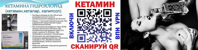 КЕТАМИН VHQ  кракен ONION  Белгород 