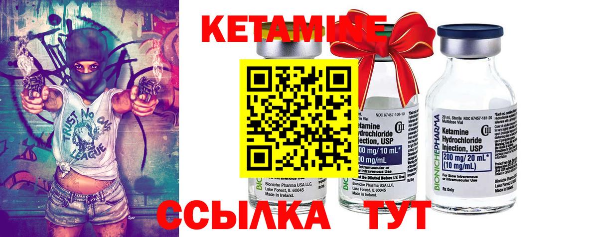 KRAKEN   сайты даркнета как зайти  Вход с VPN  Белгород  Кетамин ketamine  Кетамин ketamine 