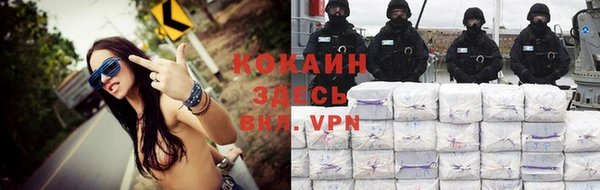 кокаин перу Алзамай