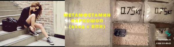 кокаин перу Алзамай