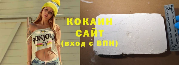 бошки Абаза