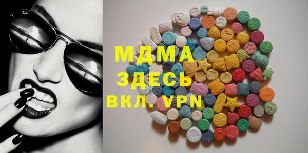 бутират Нягань