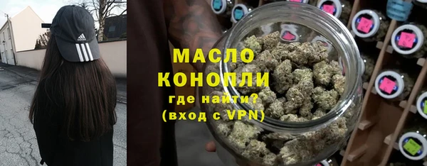 винт Нязепетровск