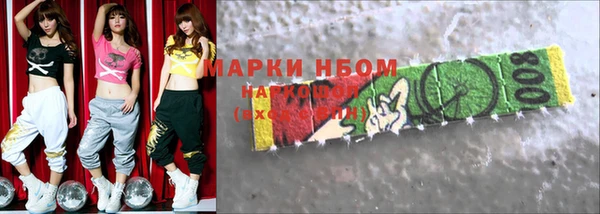 бошки Абаза