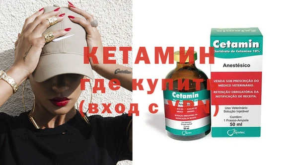 бутират Нягань