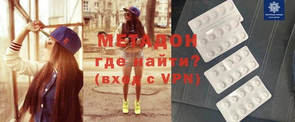 метадон Алексеевка