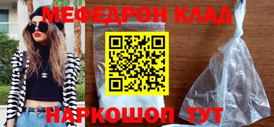 скорость mdpv Балахна