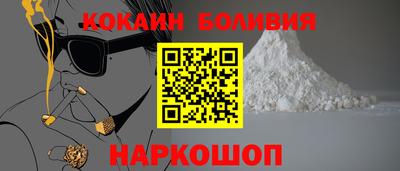 гашишное масло Балашиха