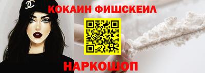 гашишное масло Балаково