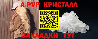 гашишное масло Балашиха