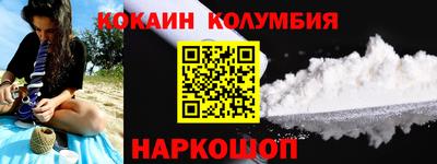 гашишное масло Балаково