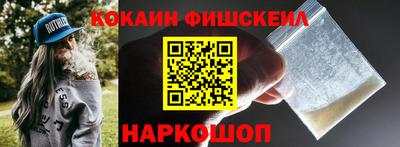 гашишное масло Балаково