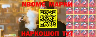 гашишное масло Балаково