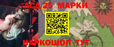 гашишное масло Балаково