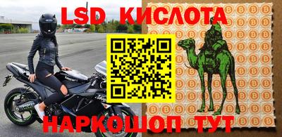 гашишное масло Балаково