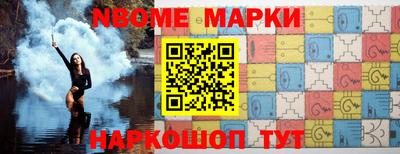 гашишное масло Балаково