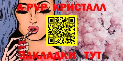 гашишное масло Балашиха