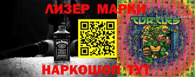 гашишное масло Балаково