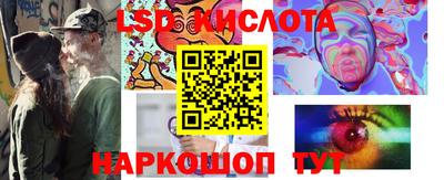 гашишное масло Балашиха