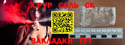 гашишное масло Балашиха