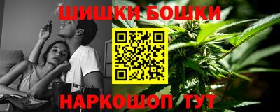 гашишное масло Балаково
