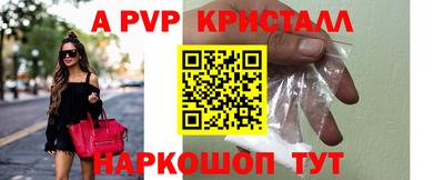 гашишное масло Балаково