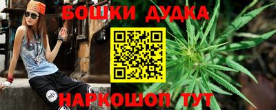 гашишное масло Балашиха