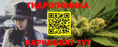 гашишное масло Балашиха