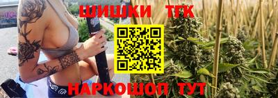 гашишное масло Балаково