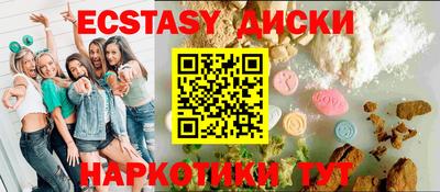 гашишное масло Балаково
