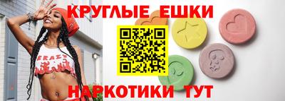 гашишное масло Балаково
