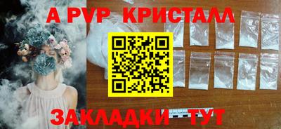 гашишное масло Балашиха