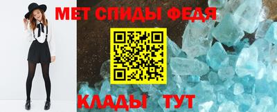 скорость mdpv Балахна