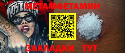 гашишное масло Балаково