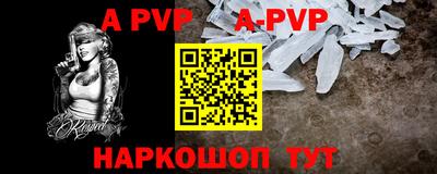 скорость mdpv Балахна