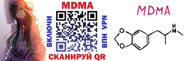 МДМА crystal  Белгород 