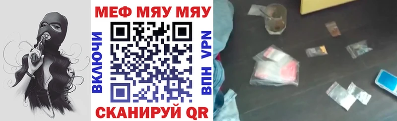 МЕФ мука Белгород