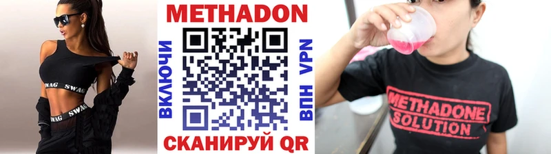 купить  сайты  дарк нет официальный сайт  Метадон кристалл  Белгород 