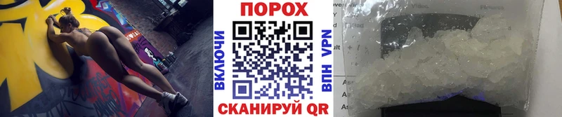 где купить наркоту  Белгород  МЕТАМФЕТАМИН Methamphetamine 