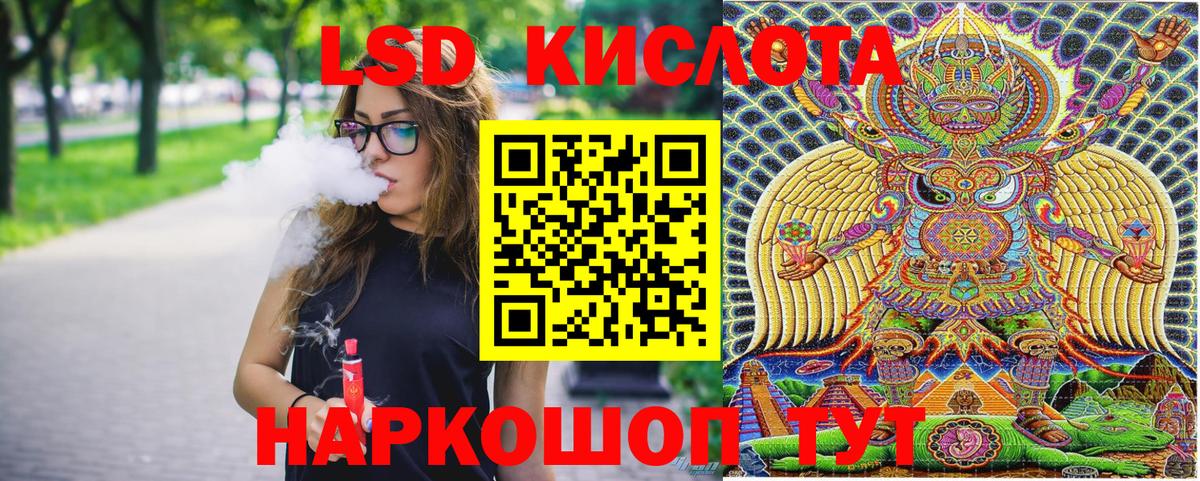 Марки 25I-NBOMe  Марки N-bome 1500мкг  Вход с VPN  Белгород 